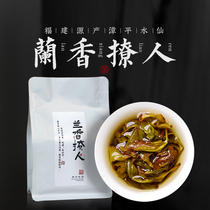 Talk about heart Lanteurian scenting people Zhangping water fairy tea try and drink Fujian artisanal oolong tea clear fragrance type tea gift box dress