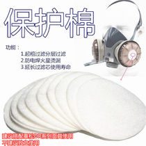  White 7 cm round heavy loose mouth cover with filter cotton welded dustproof coal mine U2K washable activated carbon filter element