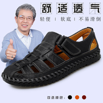 Sandal Mens Summer Sports Baotou Genuine Leather Non-slip Middle Aged People Outside Wearing Sandals Mens Dad Soft Base Summer