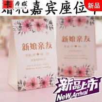 Friends and relatives conference table seats in-law womens wedding banquet seat card wedding banquet table card table card seat card