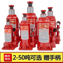 Jack small sedan car with vehicle 2 ton 3 ton Hand in hand kking gold top cross-country tool Automotive hydraulic vertical jack