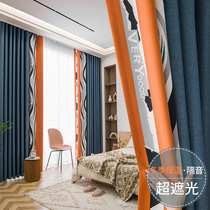Shading curtain fabric 2021 new living room bedroom modern simple light luxury high-end atmospheric splicing curtain customization