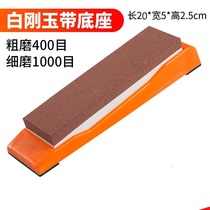 Grindstone Ultra-fine large double-sided thickness grindstone grindstone Household kitchen knife cutting edge natural oil stone