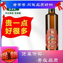 meng gu xiang linseed oil cold-pressed level month baby baby pregnant women eat 500ML early linolenic acid 56 3%