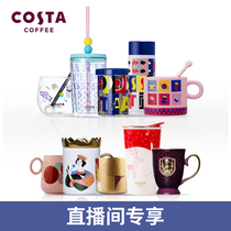(Live room exclusive) COSTA mug mug with lid ceramic boy and girl office water Cup