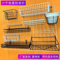 Iron mesh mesh rack hanging basket tray photo wall accessories supermarket storage iron rack decoration home