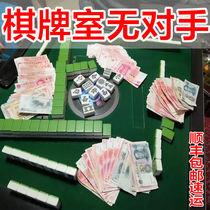 (Really very smart)Playing card artifact must win win money Playing Mahjong gambling artifact Every bet must win deflect fortune fortune