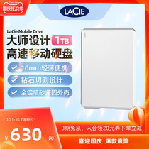 Leizi LaCie Mobile Drive prism Mobile hard Drive 1T external Notebook external convenient 1tb