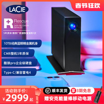 Leizi LaCie d2 desktop mobile hard drive 10t large-capacity enterprise-level external computer external Rice 10tb