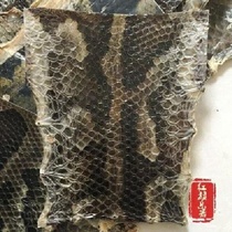  Musical instrument tail skin into a piece of python skin erhu skin can be used for musical instruments high Hu Zhonghu sinker and other erhu