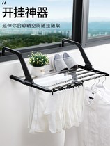 The dormitory has no balcony drying rack balcony inside the guardrail foldable Clothes Clothes Clothes on the window of the apartment