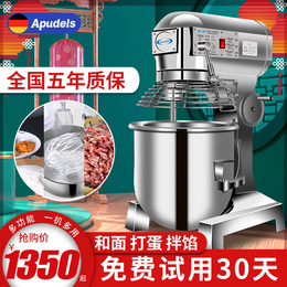 Multi-functional fully automatic commercial and noodle blender chef machine blending 25 kg blender noodle maker eggplant machine