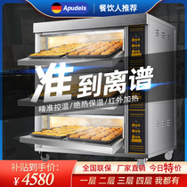 Cake shop electric oven commercial large capacity one two three double layer four six two plates moon cake pizza oven gas