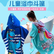 Children can wear beach bath towel cloak hooded microfiber absorbent bathing bathing bath bath towel