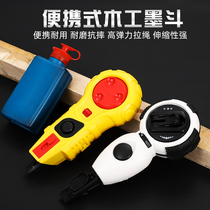 Jin Hyuk Modou woodworking special drop-resistant construction site Line Ink bomb line machine tool electric automatic line drawing