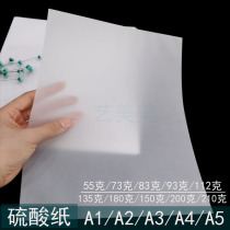 a4a3 temporary paper copy paper transparent paper tracing paper drawing drawing semi-transparent paper through paper