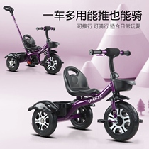 Preschool children tricycle Baby Baby Baby trolley toddler bicycle 1-3-5 year old child stroller bicycle