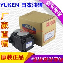 YUKEN YUKEN PV2R2-26 33 41 47 53 59 65 75-F-RAA RAB-41 43 4222