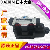 Japan DAIKIN DAIKIN KSO-G02 G03-2CA 2CB 2CC 2CD 2CP-30 20 10-E N