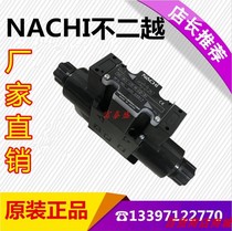 SA-G01-E3Z-D2-31 Japan NACHI non-two solenoid valve
