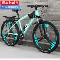 Jiante adult variable speed mountain bike bike 24 inch 26 inch double disc brake cross country male and female students shock absorption bicycle