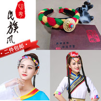 Tibetan headdress female braids Tibetan ethnic minority dance costumes Mongolian accessories handmade beading Tibet