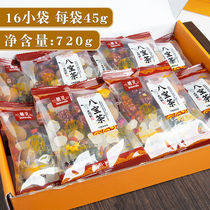 Lanzhou specialty three Paotai eight treasure bowl three Fort rose jujube chrysanthemum wolfberry tea gift box combination