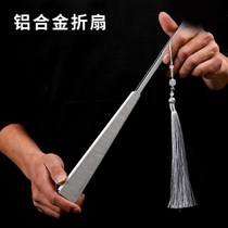 Fan self-defense metal boys domineering folding fan Tai Chi Kung fu stainless steel portable titanium alloy skeleton men and women ancient style