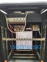 19-inch standard cabinet grounding copper bar 3x20x490 machine room bus rack-mounted bus