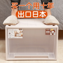 Tianma same wardrobe storage box drawer storage box household clothes finishing box cabinet plastic lockers