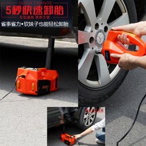 Electric Jack car 12V car air pump multifunctional four-in-one set tire changing electric wrench