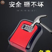 Spare key storage box with password key box punch-free decoration entry door password outside fire emergency door