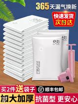 Quilt storage bag large student quilt bag carrying dormitory artifact finishing clothing large capacity light style