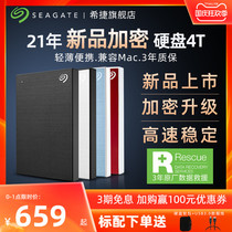 Seagate Seagate mobile hard disk 4T encryption external mobile phone ps4 game official flagship store 4tb mobile disk
