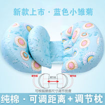 Pregnant women pillow waist side sleeping pillow Belly Belly sleeping pad pillow U-shaped summer artifact supplies sleeping side pillow pregnancy