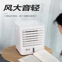 Small air-conditioning fan cooler mini office desktop fan dormitory bedroom single air-conditioning fan household water cooler