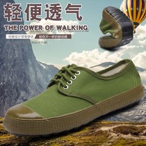 Liberation shoes men shoes site Labor slip resistant shoes huang jiao xie farmland shoes site work shoes