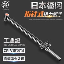 Japanese KG torque wrench adjustable Jin socket auto repair tool extended pointer torque torque plate hand