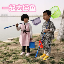 Childrens telescopic copy net set carbon child copy net catch shrimp catch butterfly Dragonfly fishing small tadpole small goldfish net