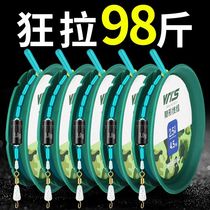 Imported fishing line Main Line set set set of fishing line 3 6 4 5 meters 5 4 tied finished product