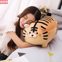 Little tiger pillow doll plush toy bed holding doll cute doll birthday gift for girlfriend