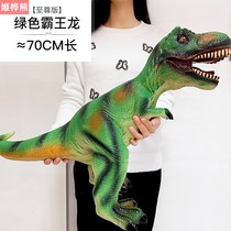 Soft glue super large dinosaur toy simulation model animal doll Tyrannosaurus Rex Brachiosaurus