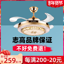 Zhigao light luxury crystal invisible fan lamp dining room living room bedroom ceiling fan lamp household integrated chandelier with large wind