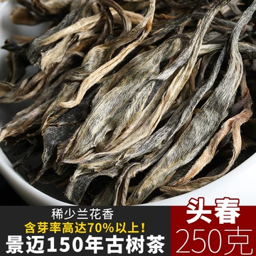 生态野生古树茶 森林生态标志产品建设工程