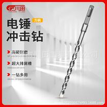 Kawata drill lengthened shock electric hammer drill concrete Two pit groove round handle Four pit square handle wearing wall square head