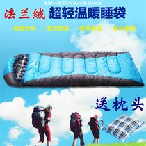 Thickened 1 8kg envelope with cap flange suede sleeping bag outdoor supplies travel Dirty Adult Moisture-proof washable