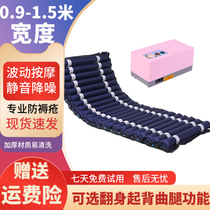 Medical air bed elderly anti-bedsore air mattress inflatable mattress bedsore special paralysis bedridden patient anti-pressure sores