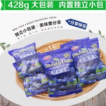 Xinjiang specialty Yili blueberry Li Guo 428gx2 bag train with dried blueberry dried fruit snacks