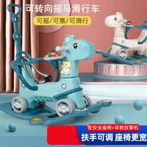 Trojan childrens rocking horse anti-fall Trojan chair car baby hand push slippery car can sit hand push multifunctional rocking chair