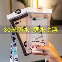 Mobile phone waterproof bag diving cover touch screen photo OPPO Apple vivo Huawei universal swimming airbag cartoon rainproof